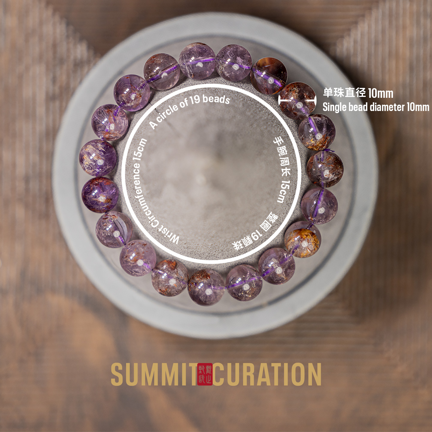 Summit Curation Natural Brazilian Ice-Clear Amethyst Bracelet - Image 3